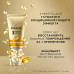 Бальзам-ополаскиватель для волос Pantene Pro-V 3 Minute Miracle, Интенсивное Восстановление, 220 мл