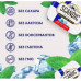 Конфеты SCANDIC Арктическая мята, без сахара, без ГМО, 14г