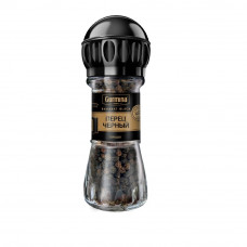 Приправа Gurmina Baharat Black Перец чёрный горошек, мельница, 41г