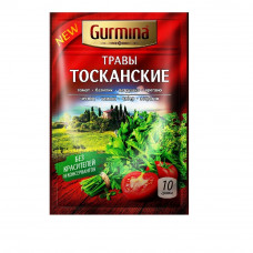 Приправа Gurmina Травы Тосканские 10г