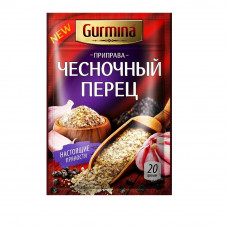Приправа Gurmina Чесночный перец 20г