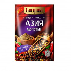 Приправа GURMINA Азия, Перцы и пряности, молотые, 20г