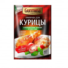 Приправа для курицы GURMINA С итальянскими травами и томатами, 40 г