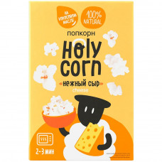 Попкорн для СВЧ Holy Corn Нежный сыр 70 г