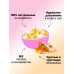 Попкорн Holy Corn нежная карамель 20 г
