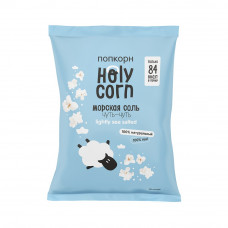 Попкорн Holy Corn морская соль 20 г