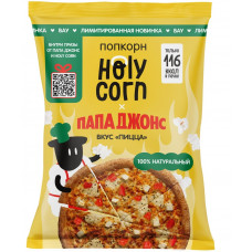 Попкорн готовый Holy Corn и Папа Джонс Пицца 25г