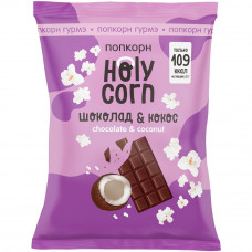 Попкорн готовый Holy Corn шоколад и кокос 50 г