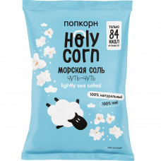 Попкорн готовый Holy Corn Морская соль 60 г