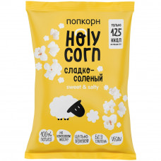 Попкорн готовый Holy Corn сладко-соленый 80 г