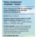 Чипсы фруктовые Reeel Клубника-Банан натуральные, 15г