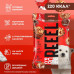 Попкорн Reeel Кола сладкий, 55 г