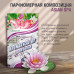 Ароматизатор для белья Greenfield Asian spa, БХ-13