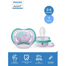 Соска-пустышка силиконовая Philips Avent ultra air Солнышко, с футляром для хранения и стерилизации, 0-6 мес, 1 шт Соска-пустышка силиконовая Philips Avent ultra air Солнышко, с футляром для хранения и стерилизации, 0-6 мес, 1 шт
