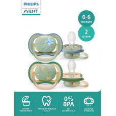 Соска-пустышка силиконовая светящаяся Philips Avent ultra air night Звезда/Сова, с футляром для хранения и стерилизации, 0-6 мес, 2 шт