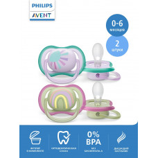 Соска-пустышка силиконовая Philips Avent ultra air Солнышко/Радуга, с футляром для хранения и стерилизации, 0-6 мес, 2 шт
