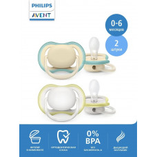 Соска-пустышка силиконовая Philips Avent ultra air Серая/Персик, без рисунка, с футляром для хранения и стерилизации, 0-6 мес, 2 шт Соска-пустышка силиконовая Philips Avent ultra air Серая/Персик, без рисунка, с футляром для хранения и стерилизации, 0-6 мес, 2 шт