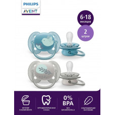 Соска-пустышка силиконовая Philips Avent ultra soft Птичка/Листочки, с футляром для хранения и стерилизации, 6-18 мес, 2 шт