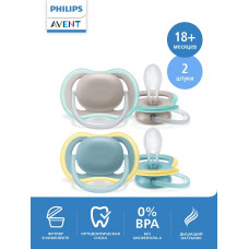 Соска-пустышка силиконовая Philips Avent ultra air Без рисунка, с футляром для хранения и стерилизации, 18 мес +, 2 шт