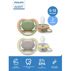 Соска-пустышка силиконовая Philips Avent ultra air Зеленая/Серая, без рисунка, с футляром для хранения и стерилизации, 6-18 мес, 2 шт
