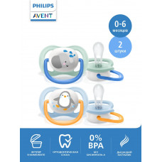 Соска-пустышка силиконовая Philips Avent ultra air Слон/Пингвин, с футляром для хранения и стерилизации, 0-6 мес, 2 шт