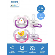 Соска-пустышка силиконовая Philips Avent ultra air Пингвин/Птичка, с футляром для хранения и стерилизации, 0-6 мес, 2 шт Соска-пустышка силиконовая Philips Avent ultra air Пингвин/Птичка, с футляром для хранения и стерилизации, 0-6 мес, 2 шт