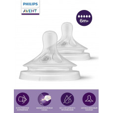 Соска для бутылочек силиконовая Philips Avent Natural Response Т5, с быстрым потоком, 6 мес+, 2шт