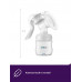 Ручной молокоотсос Philips Avent Comfort