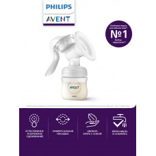 Ручной молокоотсос Philips Avent Comfort Ручной молокоотсос Philips Avent Comfort