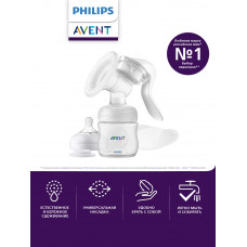 Ручной молокоотсос Philips Avent Comfort