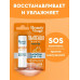 Бальзам для губ Beauty Visage Пантенол форте, 3,6 г