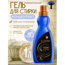 Гель для стирки CosHim Universal, концентрат 1л