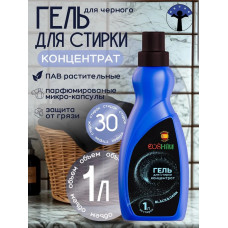 Гель для стирки CosHim Black&Dark, концентрат 1л