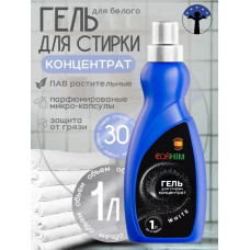 Гель для стирки CosHim White, концентрат 1л