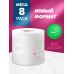 Туалетная бумага Pero Mix Rose 3 слоя, 8 рулонов, белая