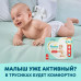 Подгузники для малышей Pampers Premium Care, 2 размер, 4-8 кг, 102 шт