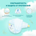Подгузники для малышей Pampers Premium Care, 2 размер, 4-8 кг, 102 шт