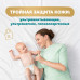 Подгузники для малышей Pampers Premium Care, 2 размер, 4-8 кг, 102 шт