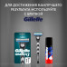 Пена для бритья Gillette Classic Классическая, мужская, 50 мл