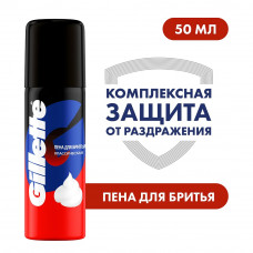 Пена для бритья Gillette Classic Классическая, мужская, 50 мл Пена для бритья Gillette Classic Классическая, мужская, 50 мл