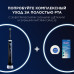 Оригинальная электрическая зубная щетка Oral-B Genius X, с искусственным интеллектом, Черная, 1 шт