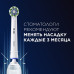 Оригинальная электрическая зубная щетка Oral-B Genius X, с искусственным интеллектом, Черная, 1 шт