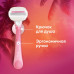 Женская бритва Venus Comfortglide Miami со 1 сменной кассетой+держатель для бритвы Женская бритва Venus Comfortglide Miami со 1 сменной кассетой+держатель для бритвы