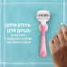 Женская бритва Venus Comfortglide Miami со 1 сменной кассетой+держатель для бритвы Женская бритва Venus Comfortglide Miami со 1 сменной кассетой+держатель для бритвы