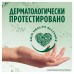 Средство для мытья посуды Fairy Алоэ и Жасмин 900мл + Бергамот и Имбирь 450