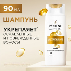 Шампунь для волос Pantene Pro-V Интенсивное Восстановление 90 мл Шампунь для волос Pantene Pro-V Интенсивное Восстановление 90 мл