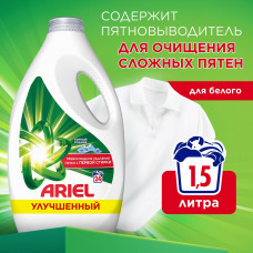 Гель для стирки Ariel Горный Родник 1.56 литров