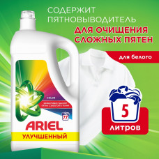 Гель для стирки Ariel Горный Родник 5 литров Гель для стирки Ariel Горный Родник 5 литров