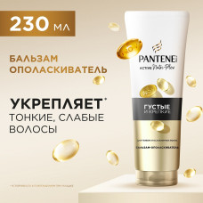 Бальзам-ополаскиватель для волос Pantene Pro-V Густые и Крепкие 230 мл Бальзам-ополаскиватель для волос Pantene Pro-V Густые и Крепкие 230 мл