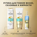 Бальзам-ополаскиватель для волос Pantene Pro-V Aqualight 180 мл